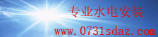 网信彩票首页大厅